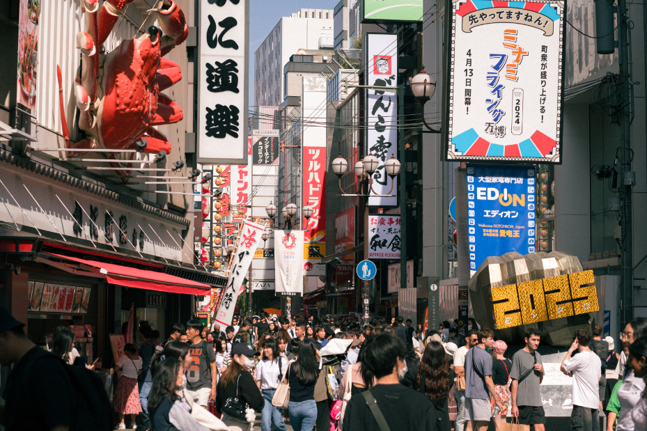 Crowded Japanese city street with shops and pedestrians
